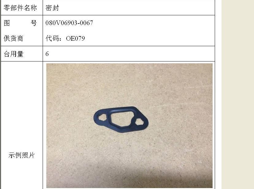 密封