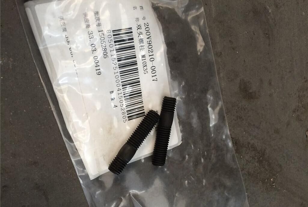 双头螺柱