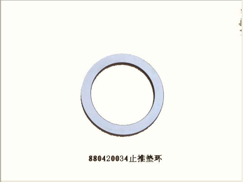 止推垫环