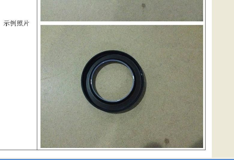 轴油封（MC07)55-75-10