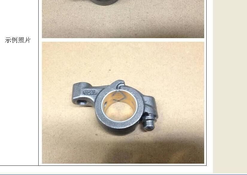 进气门摇臂总成