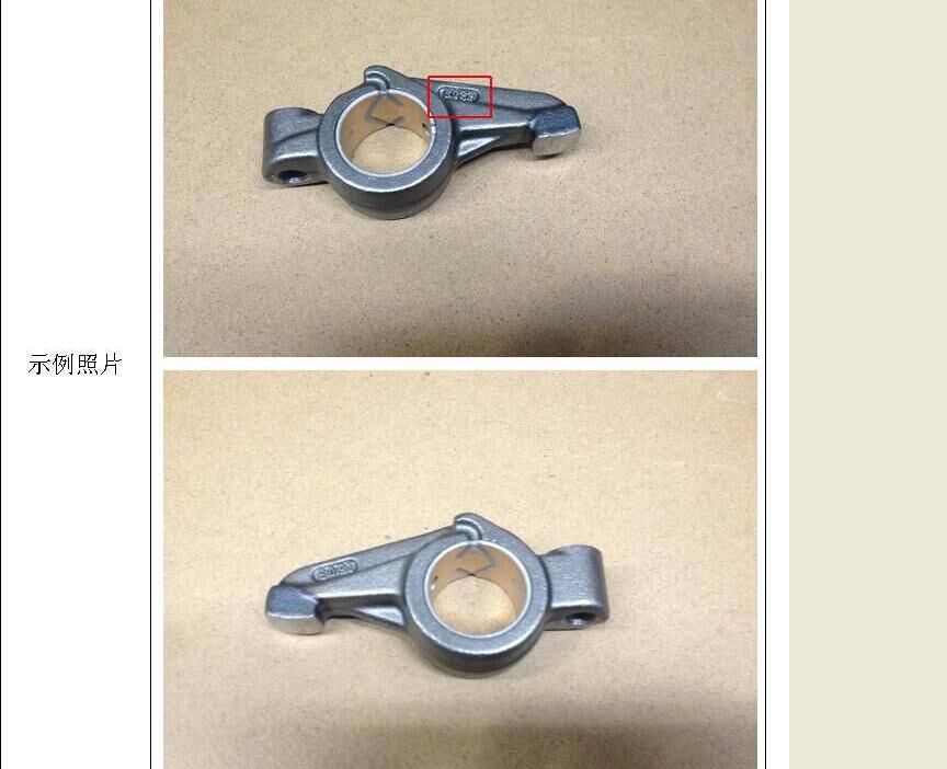 排气门摇臂总成