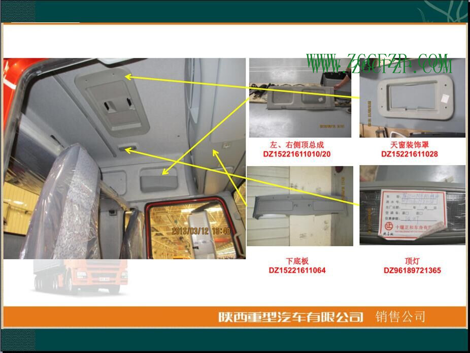 顶灯（—HP22403720030）
