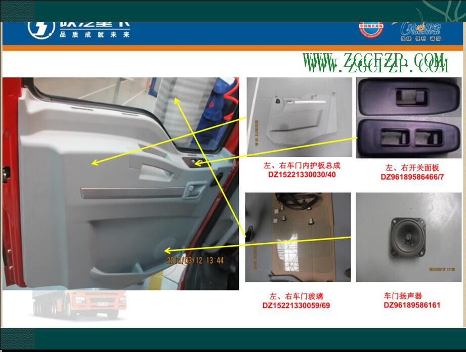 扬声器（HP22407910020）