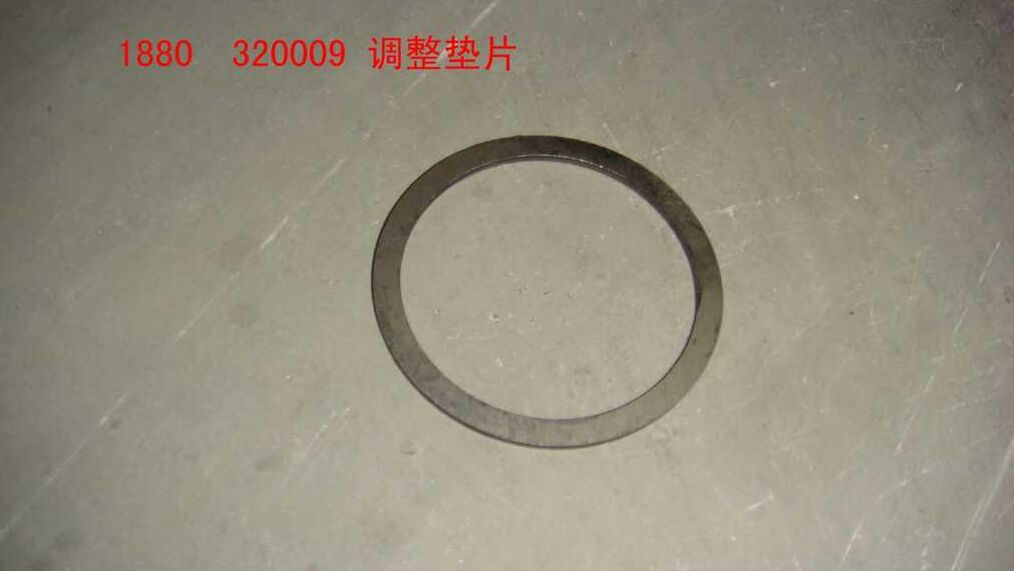 调整垫片