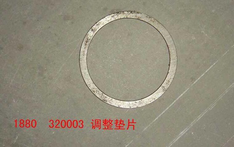 调整垫片