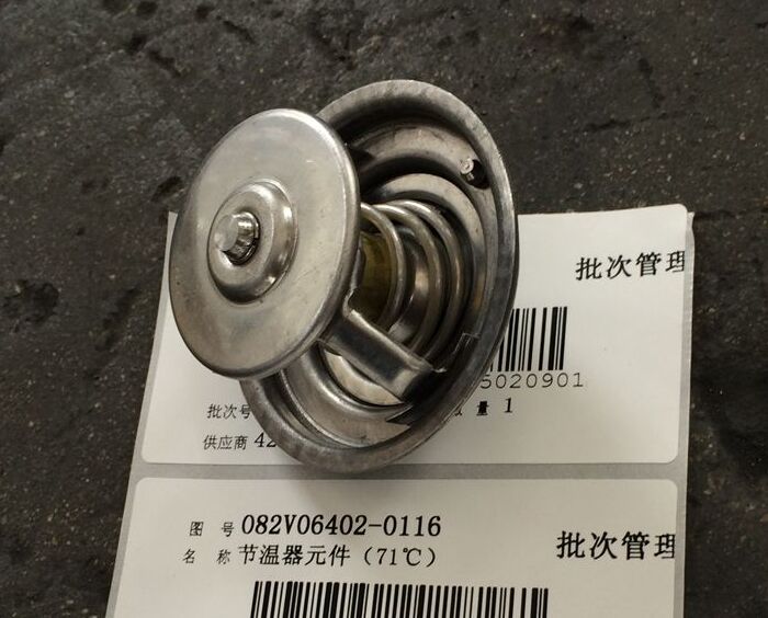 节温器元件（71℃）