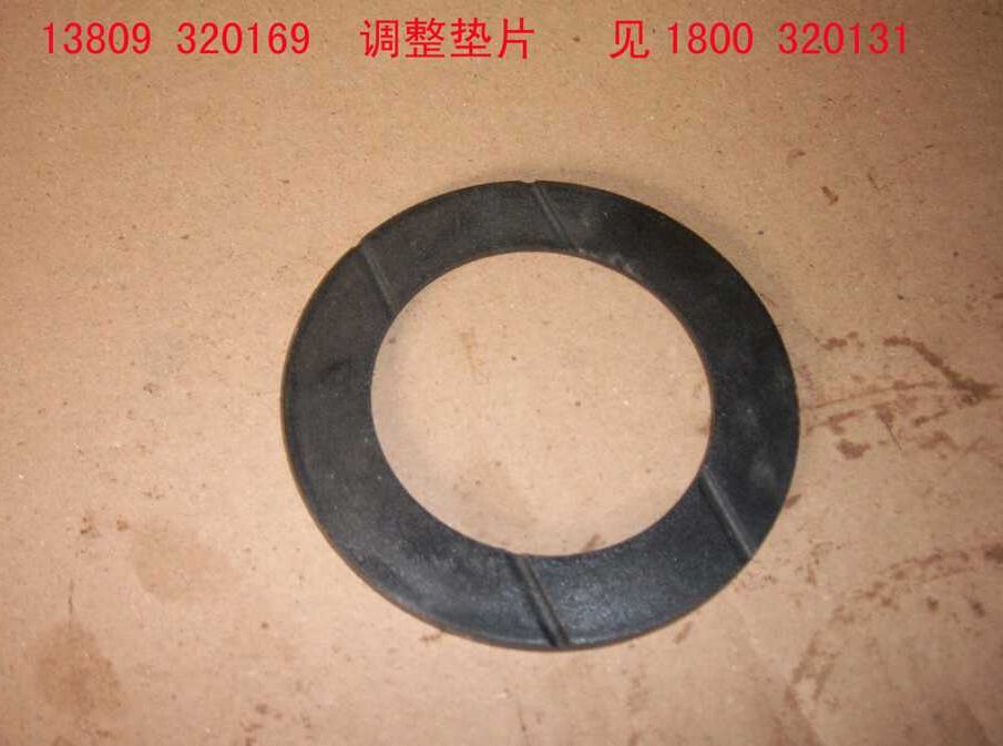 调整垫片