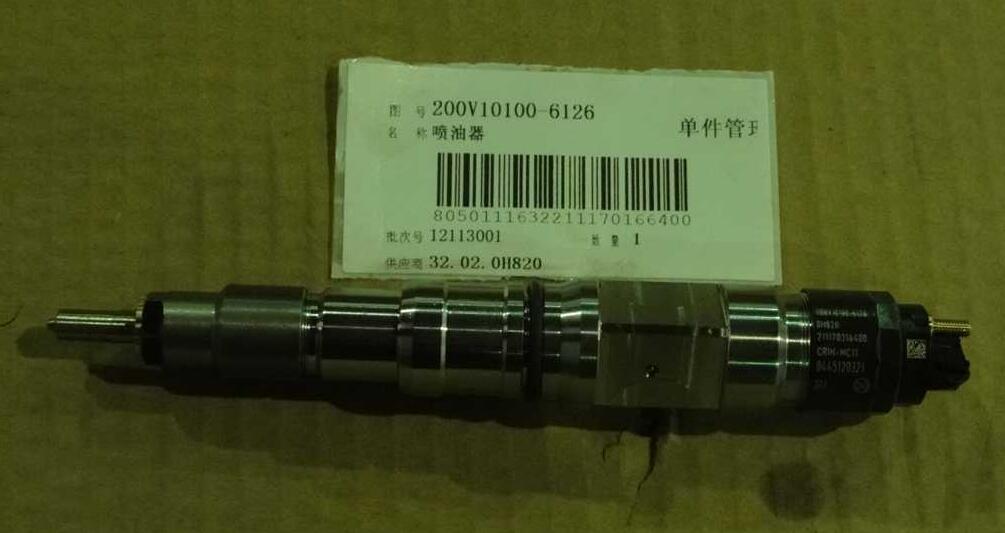 喷油器（MC11）