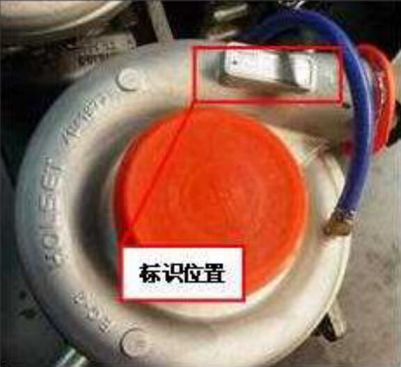 涡轮增压器