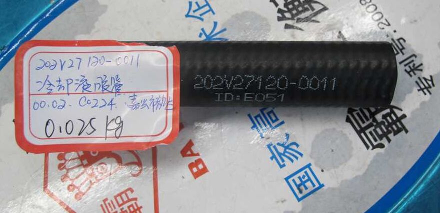 冷却液胶管(T7H)