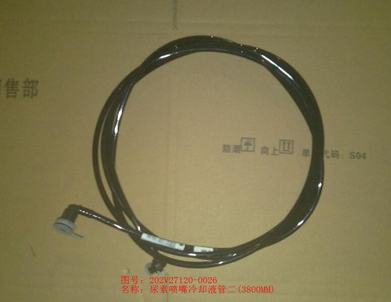 尿素喷嘴冷却液管二(3800mm)