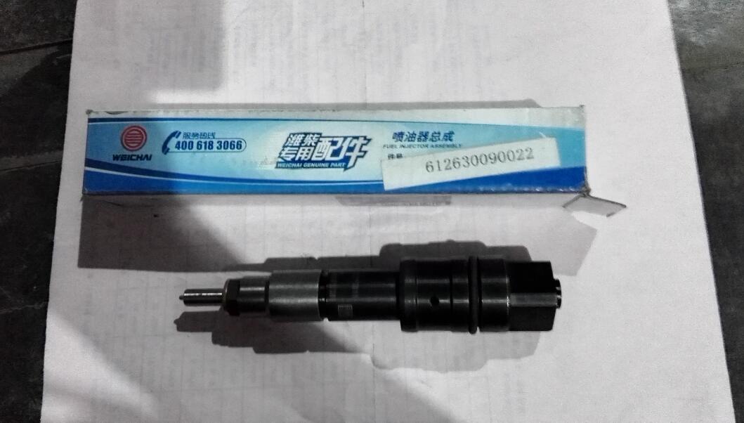 喷油器总成