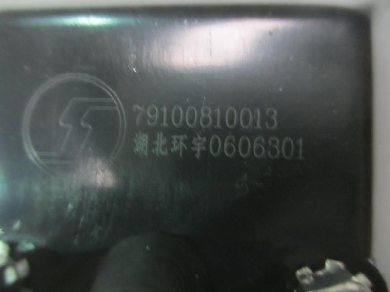 斯太尔后雾灯罩(红色)