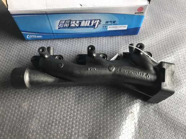 后排气歧管