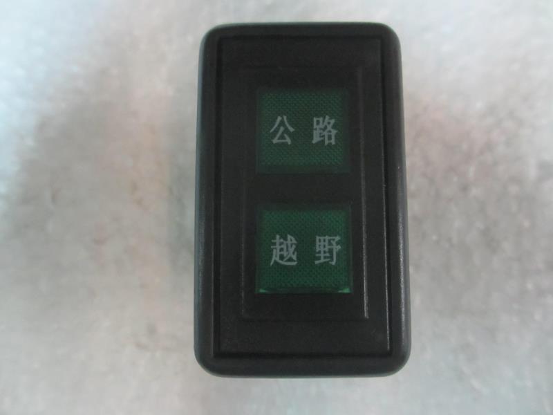 分动器档位指示灯