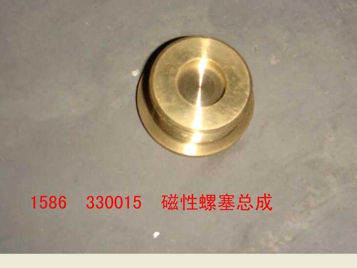 磁性螺塞