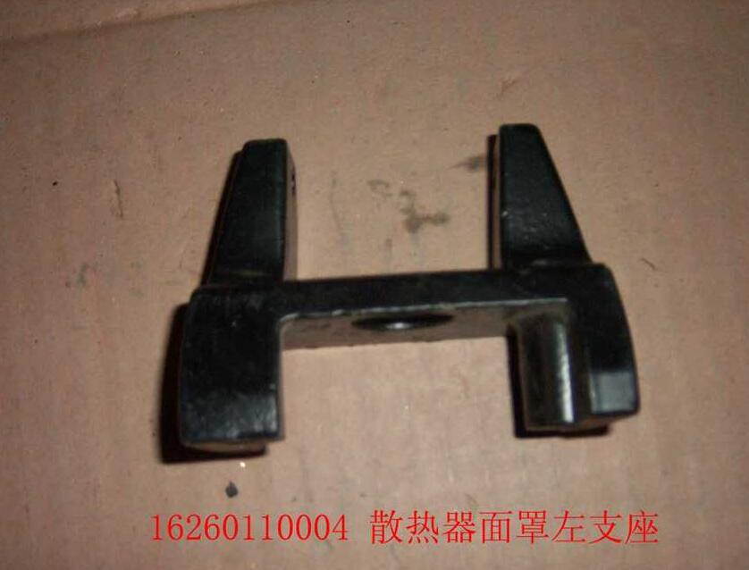散热器面罩左支座