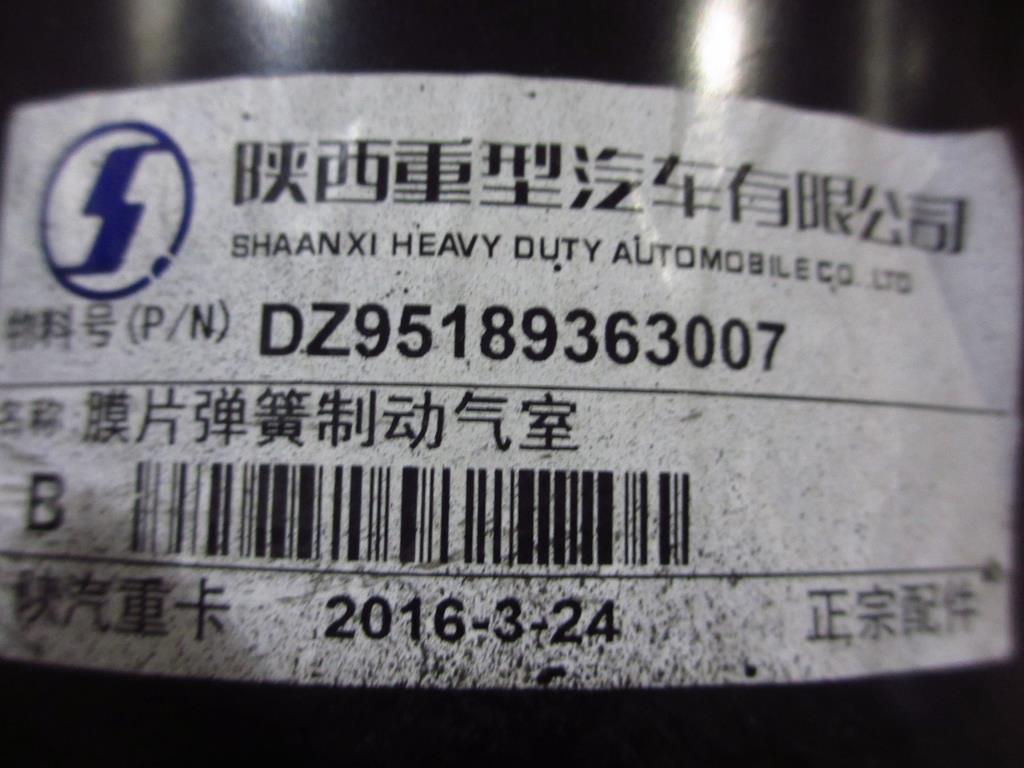 膜片弹簧制动气室