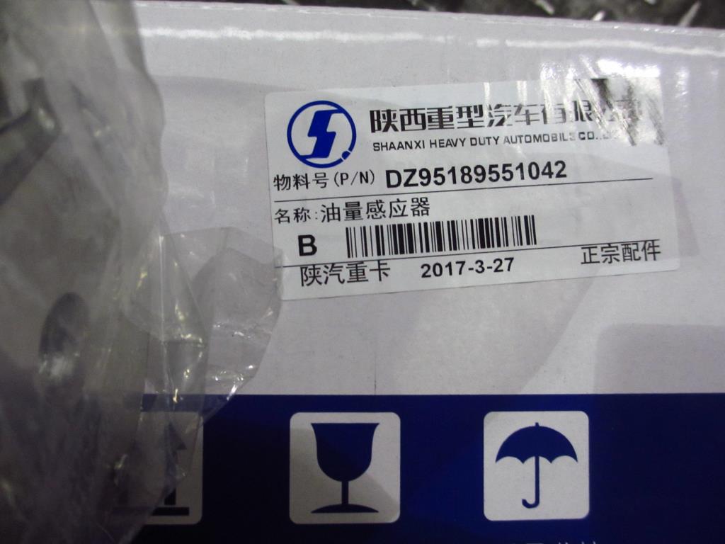 油量感应器