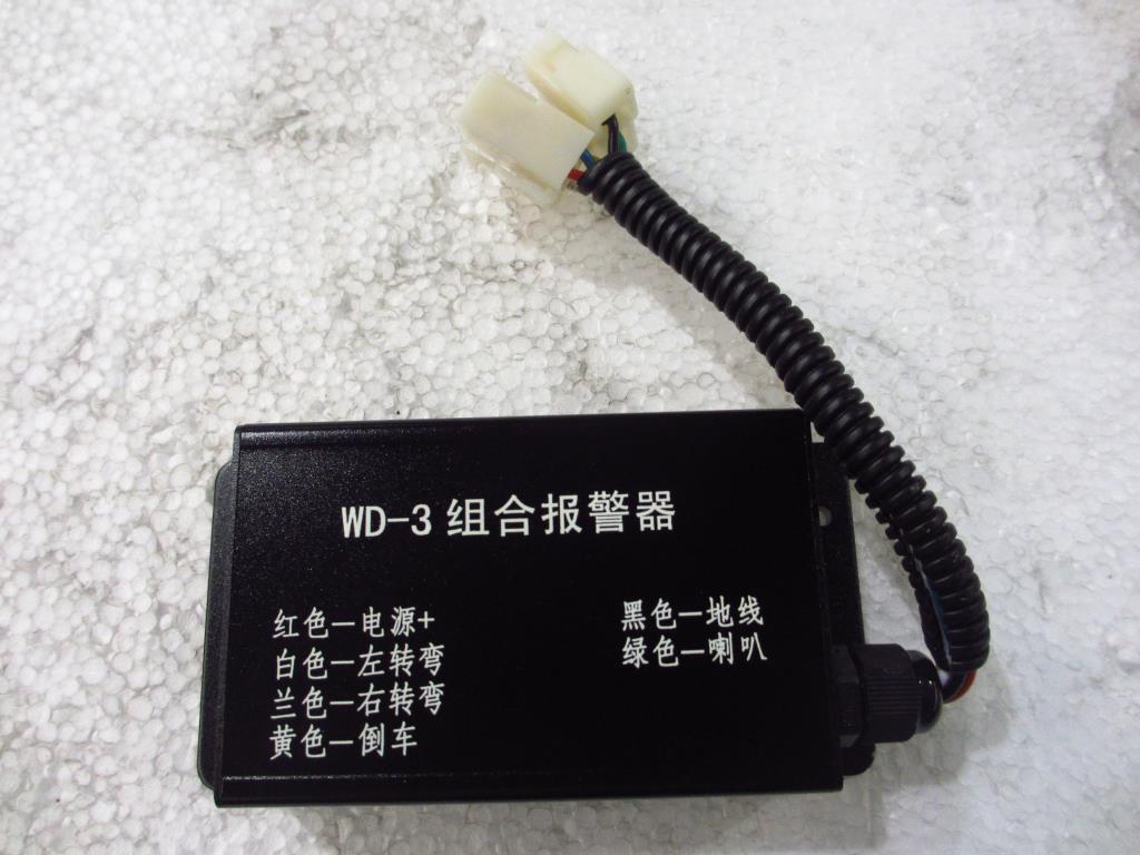 TZ_语音报警控制盒