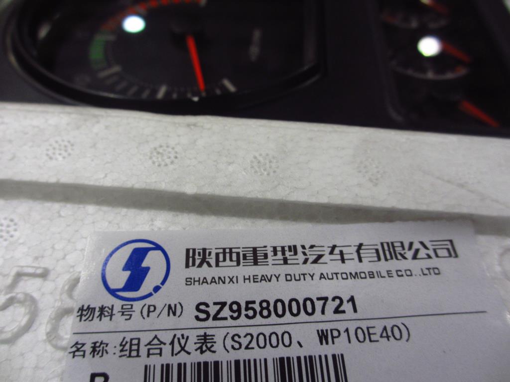 组合仪表(S2000、WP10E40)