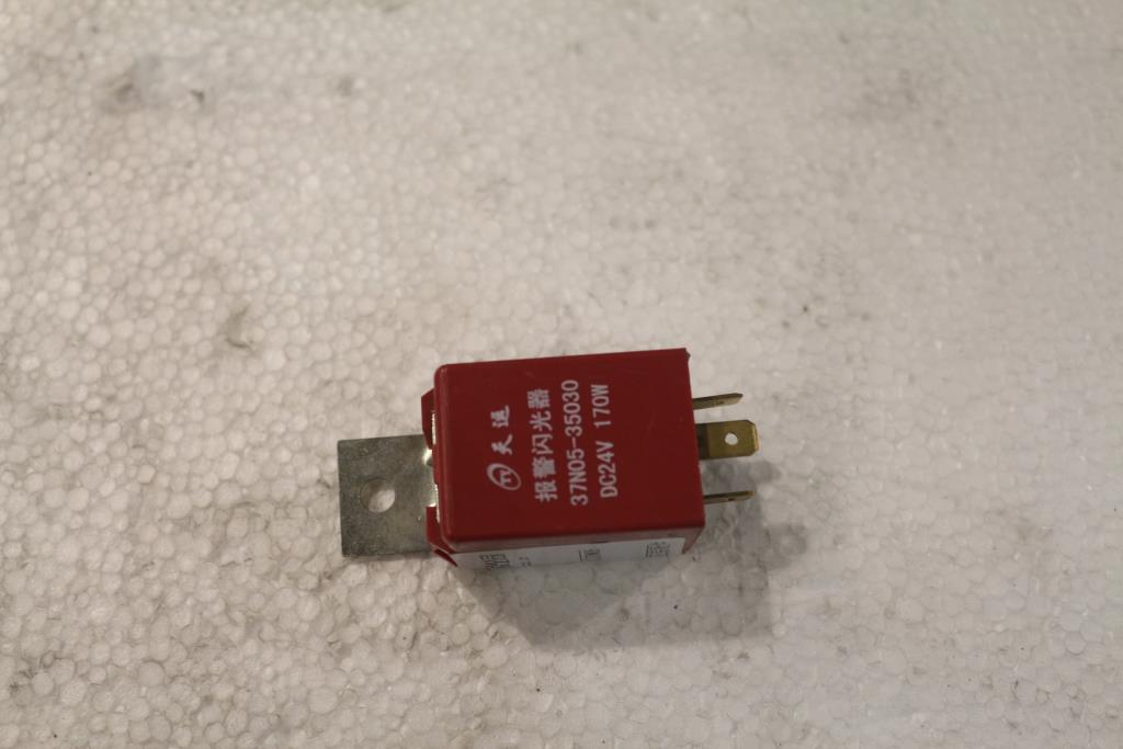 危险报警闪光器（自卸车）（37N05-35030）