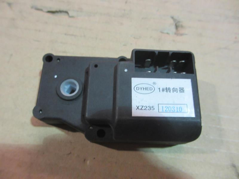 1号转向器