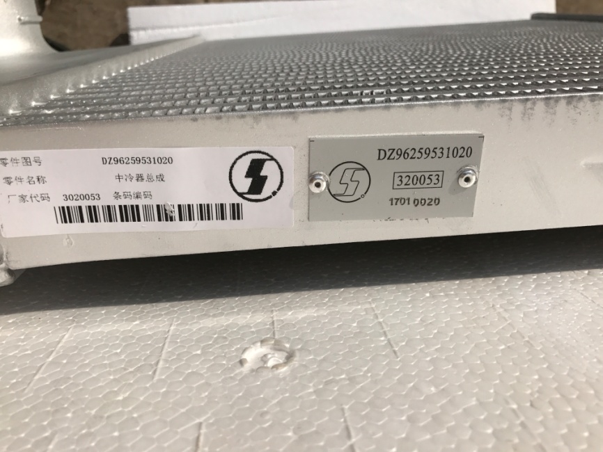 中冷器总成