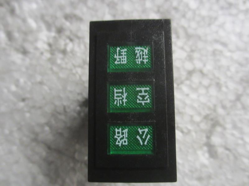 分动器档位指示灯（三灯）