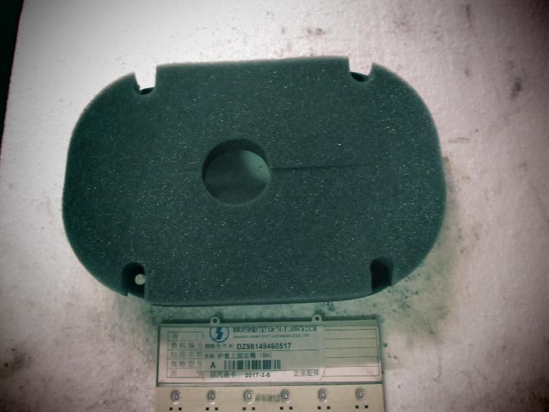 转向柱护板（X3000）