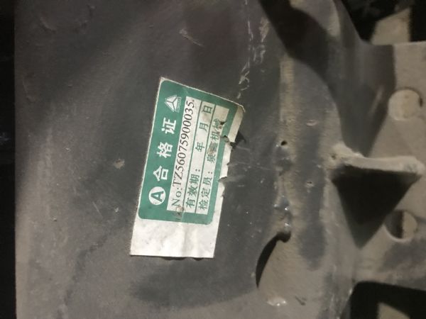 辅助支承支架总成