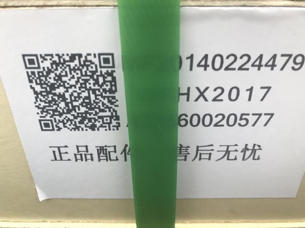 飞轮