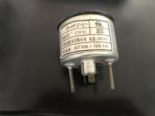 水温表