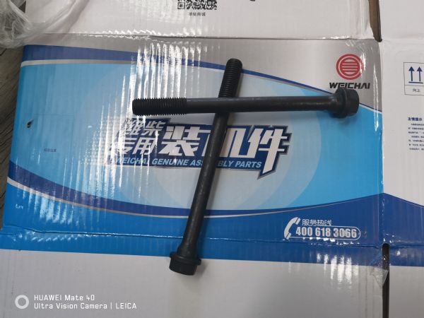 气缸盖主螺栓