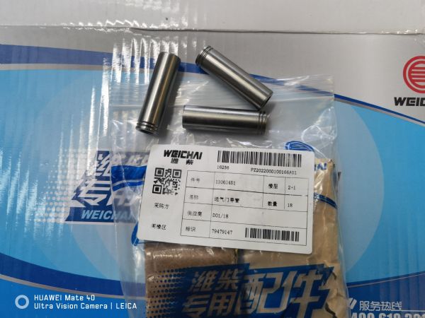 进气门导管