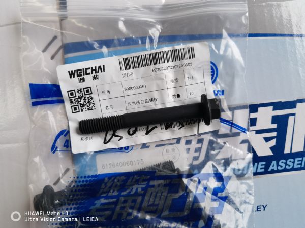 六角法兰面螺丝