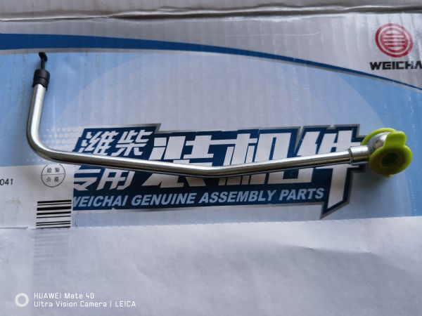 喷油泵润滑油管