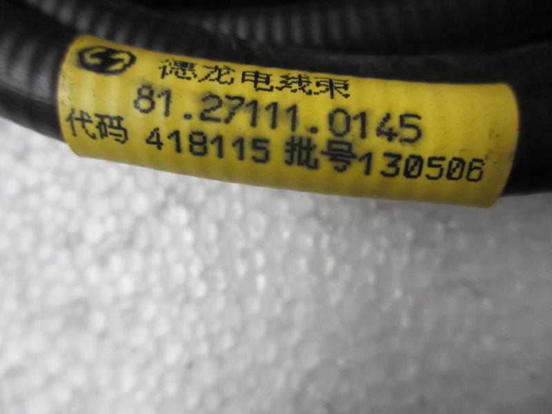 行驶记录仪底盘电缆(6100mm)