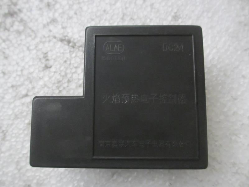 火焰预热电子控制装置