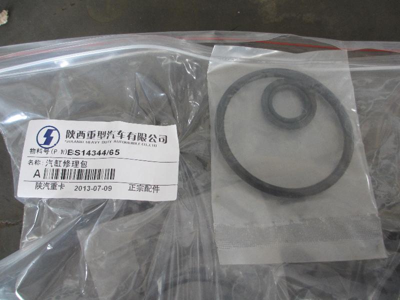 汽缸修理包