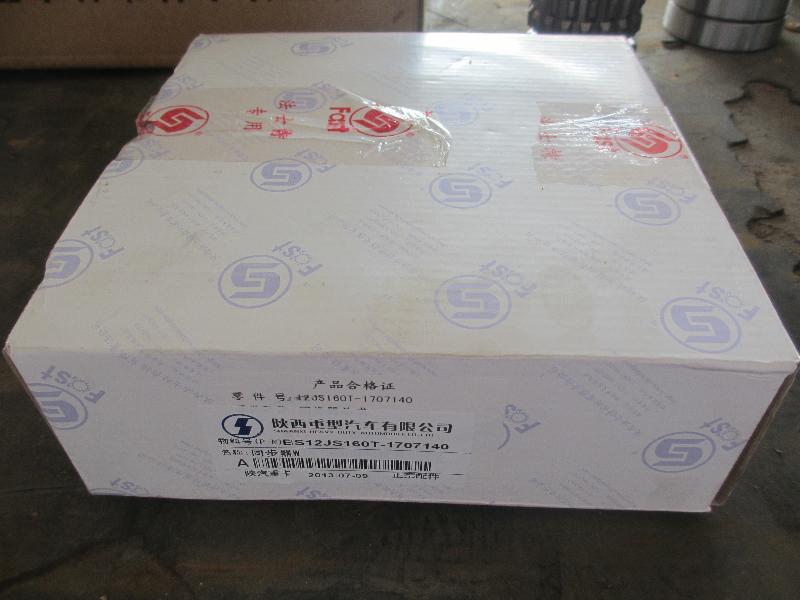 副箱同步器W