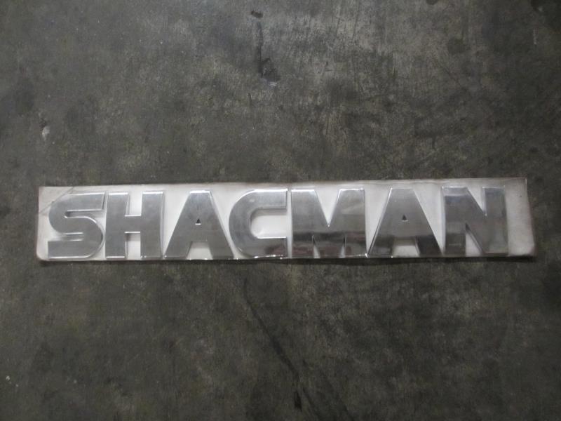 SHACMAN标牌（直体字母）