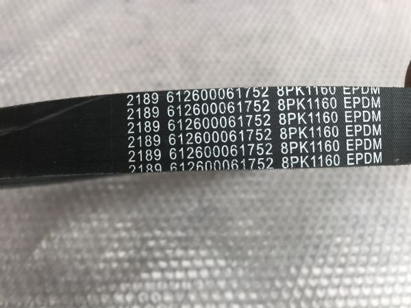 多楔带（8PK）