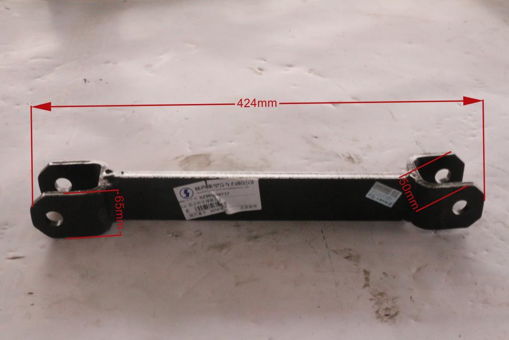 稳定杆支撑板总成