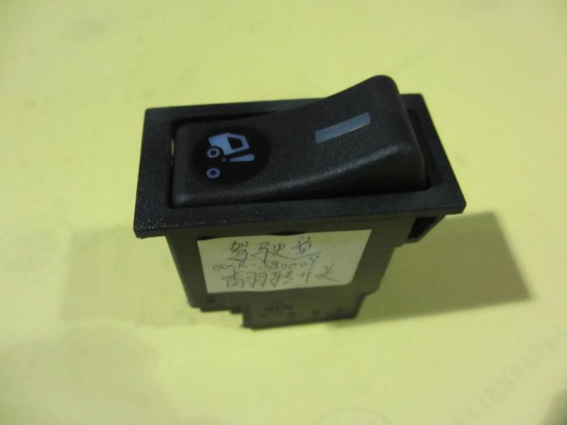 驾驶室翻转开关