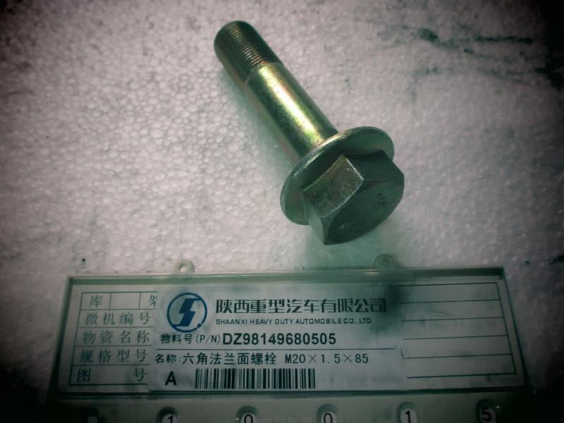 六角法兰面螺栓