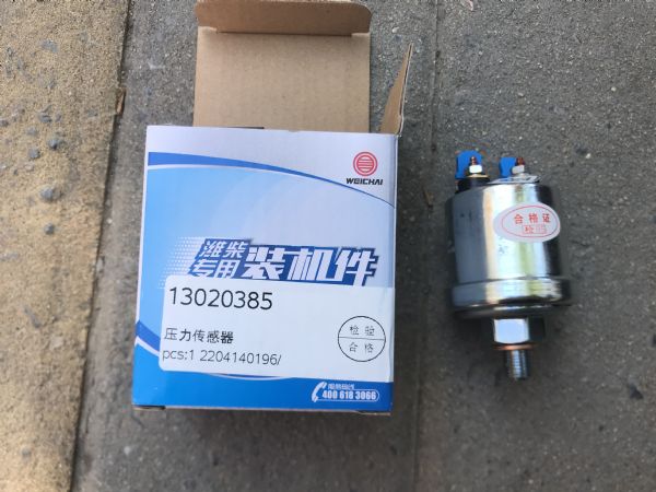 压力传感器