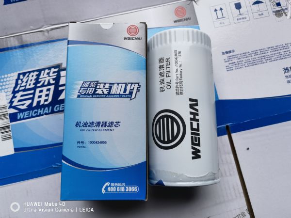 A机油滤清器滤芯