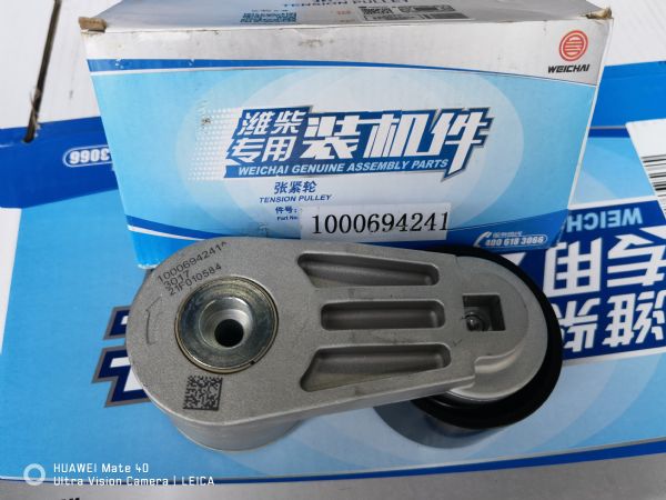 自动张紧轮